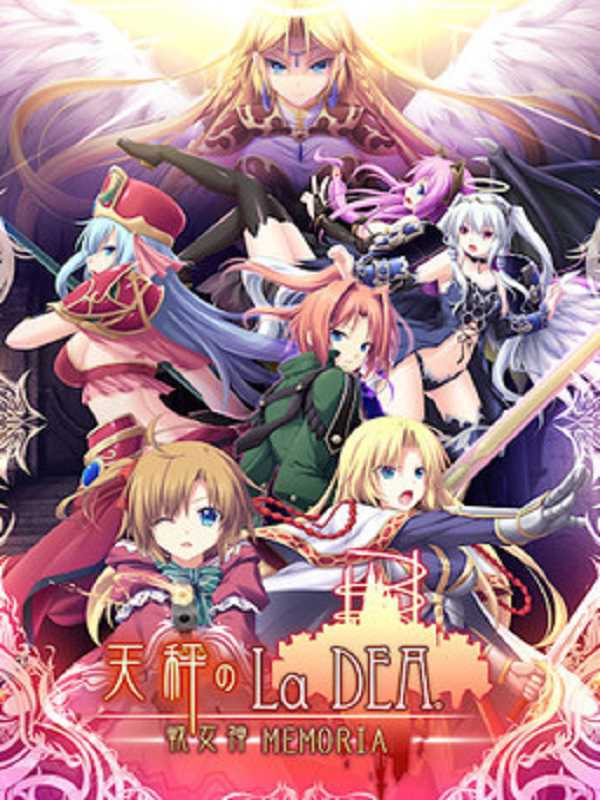 Tenbin no La Dea: Ikusa Megami Memoria