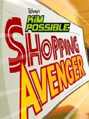 Disney's Kim Possible: Shopping Avenger