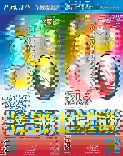 NextRev: Sharoushi Shiken