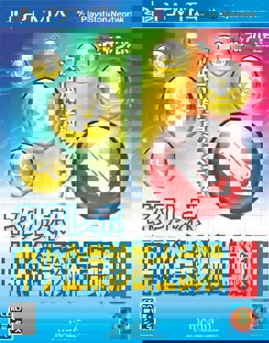 NextRev: Chuushokigyou Shindanshi Shiken 1