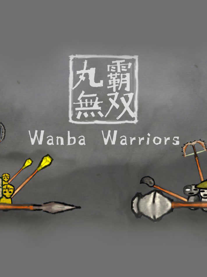 Wanba Warriors