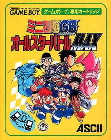 Mini-Yonku GB: Let's & Go!! All-Star Battle Max