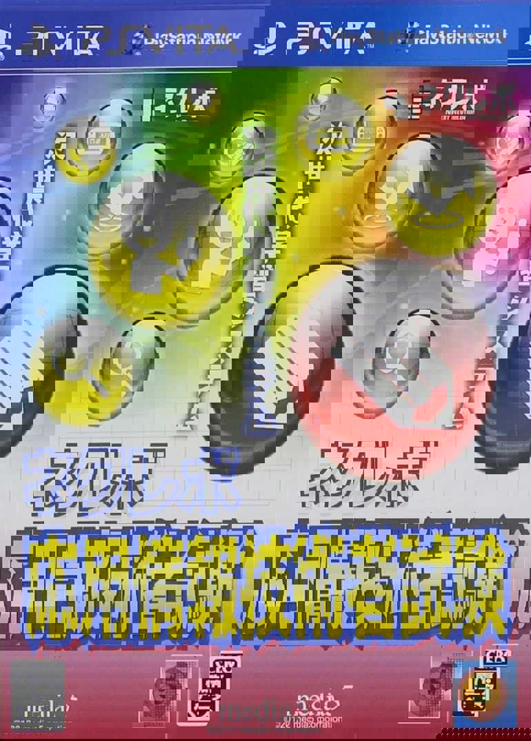 NextRev: Ouyou Jouhougijutsusha Shiken