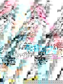 Hatsune Miku: Project Diva 2nd#