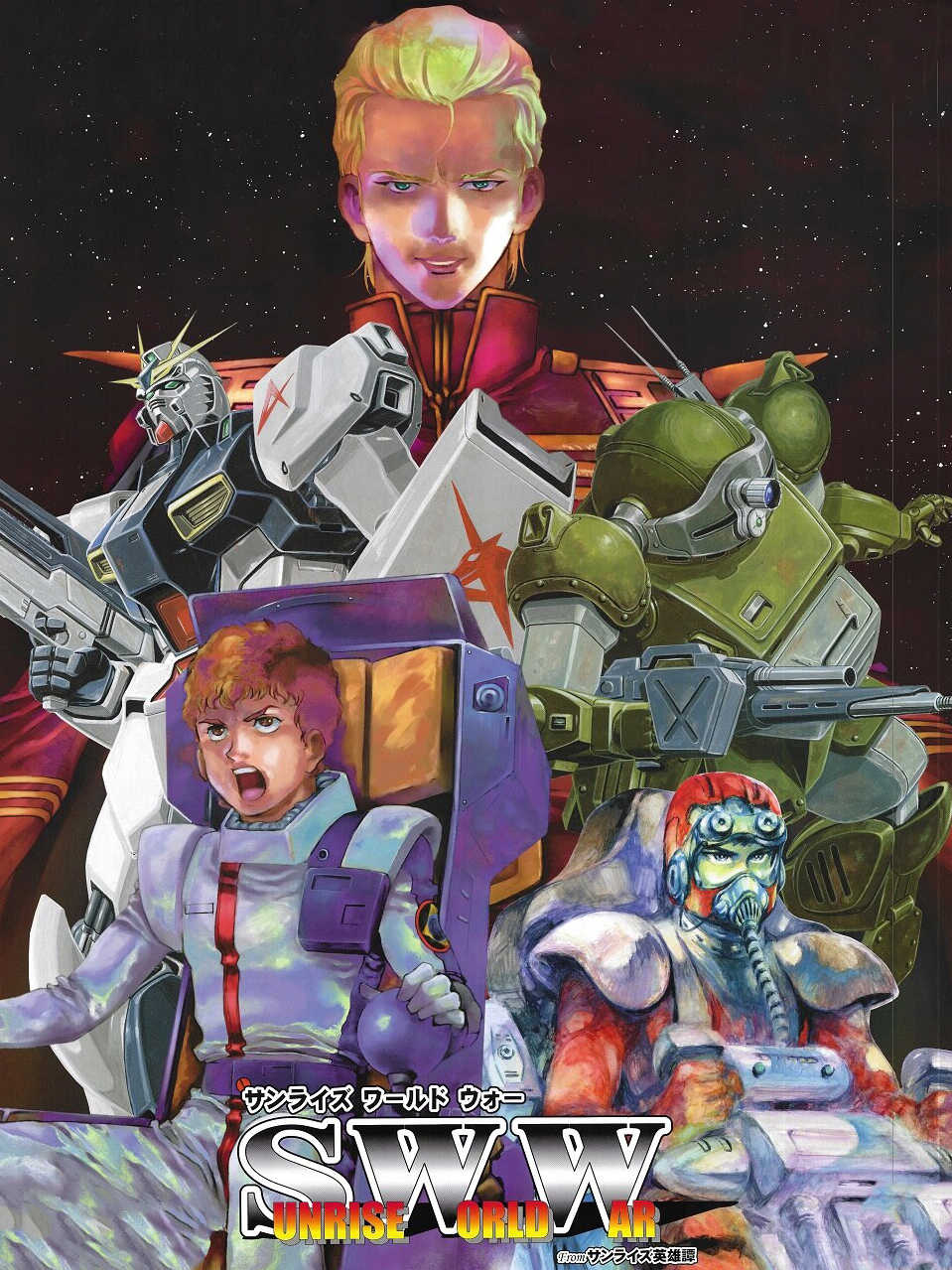 Sunrise World War