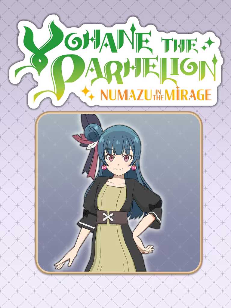 Yohane the Parhelion: Numazu in the Mirage - Costume "Lucky Outfit"