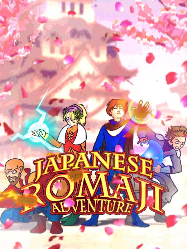 Japanese Romaji Adventure