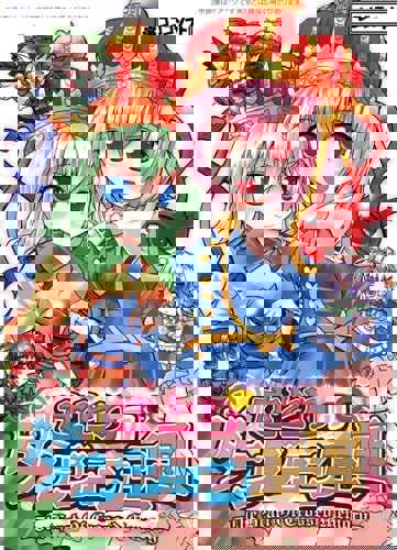 Satori no Dungeon Oukoku: The Heart Of Crossed Memory -