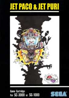 Jet Paco & Jet Puri