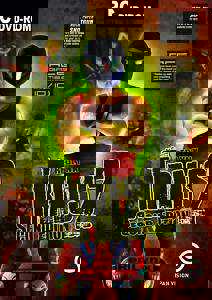 Trials 2: Second Edition