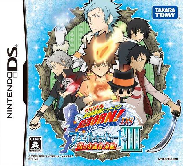 Katekyou Hitman Reborn! DS: Fate of Heat III - Yuki no Shugosha Raishuu!