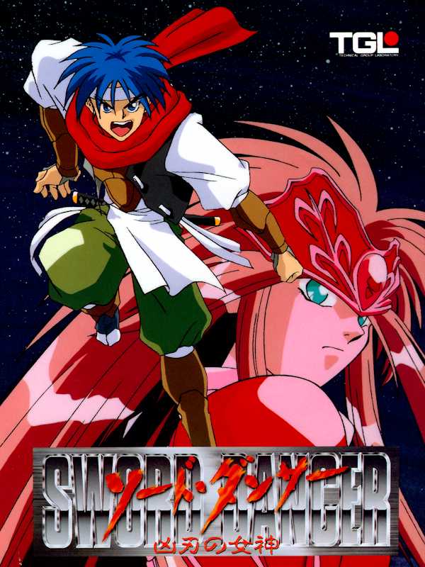 Sword Dancer: Kyoujin no Megami