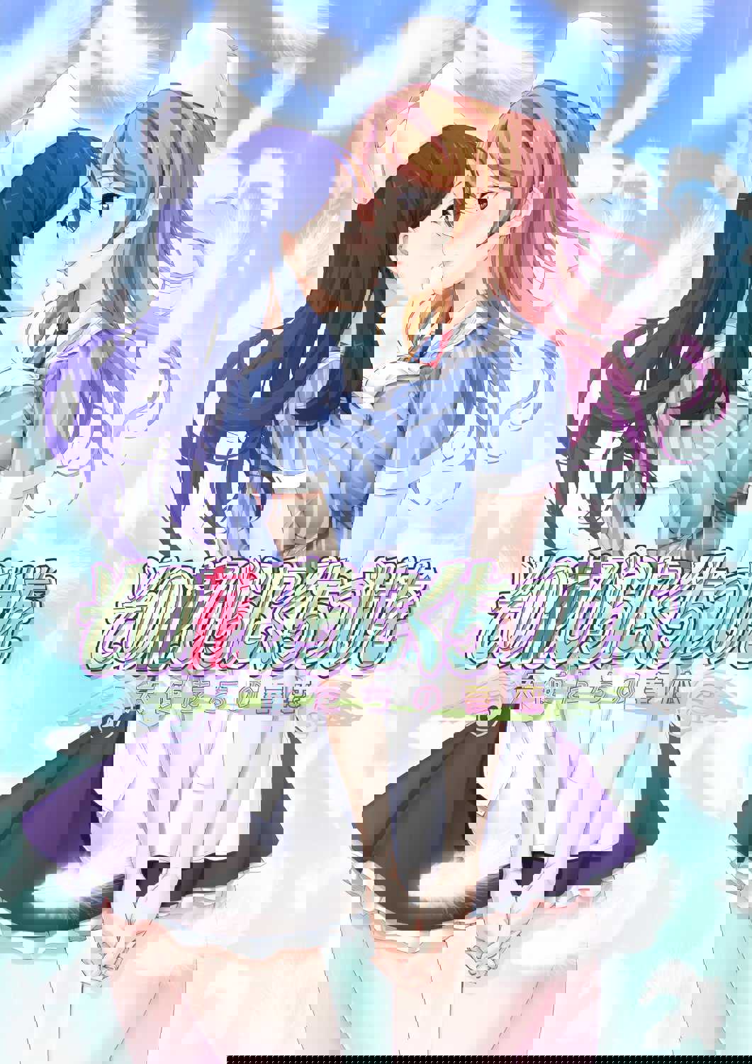 Sono Hanabira ni Kuchizuke wo: Tenshi-tachi no Harukoi