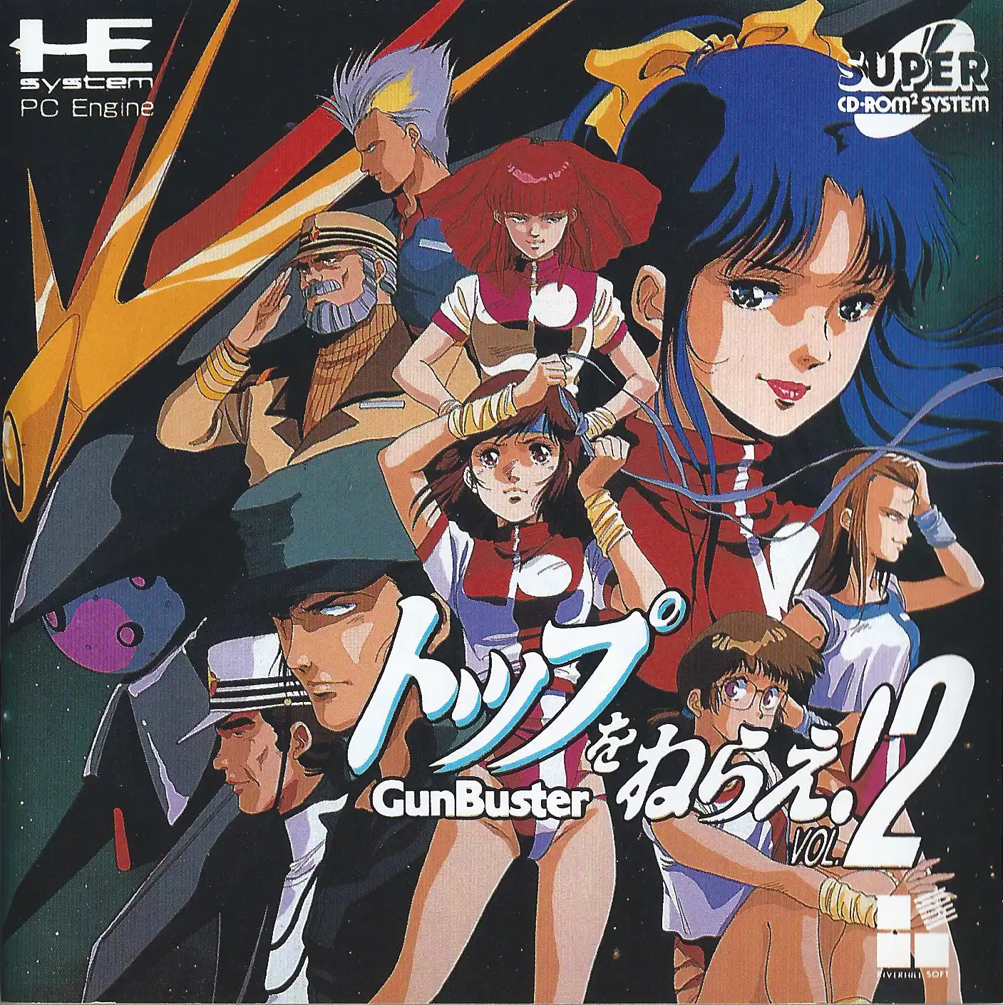 Aim for the Top! Gunbuster vol. 2
