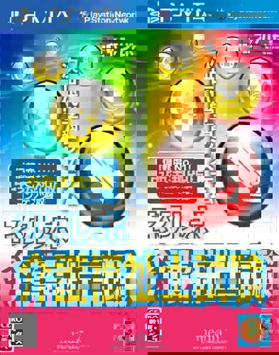 NextRev: Kaigo Fukushishi Shiken