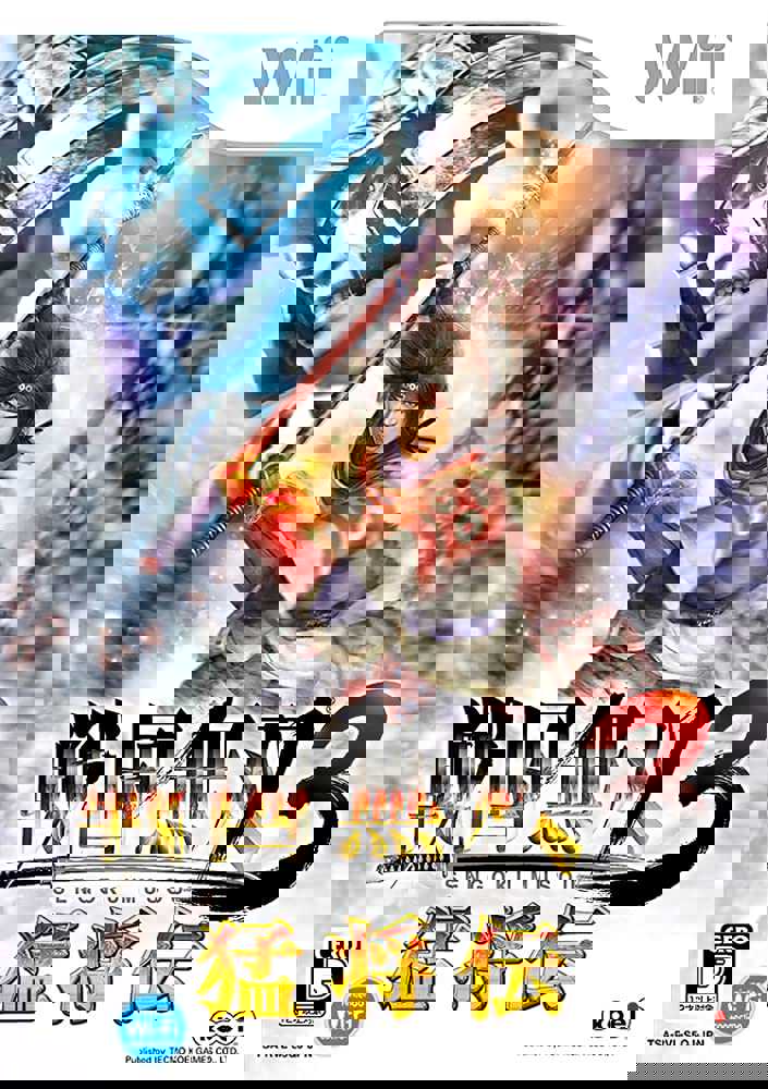 Samurai Warriors 3: Xtreme Legends