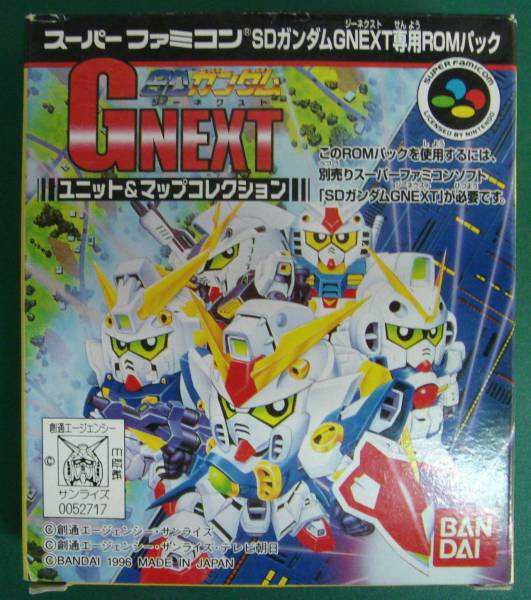 SD Gundam G Next: Unit & Map Collection