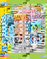 Kazoku Minna no Nouryoku Trainer