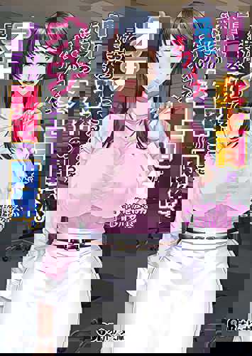 Akogare no Onna Joushi ga Shin'ya no Office de Onatteru Tokoro o Mite kara Hajimaru Himitsu no Kankei.