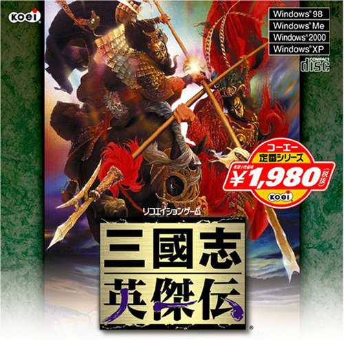 Koihime Musou: A Heart throbbing, Maidenly Romance of the Three Kingdoms