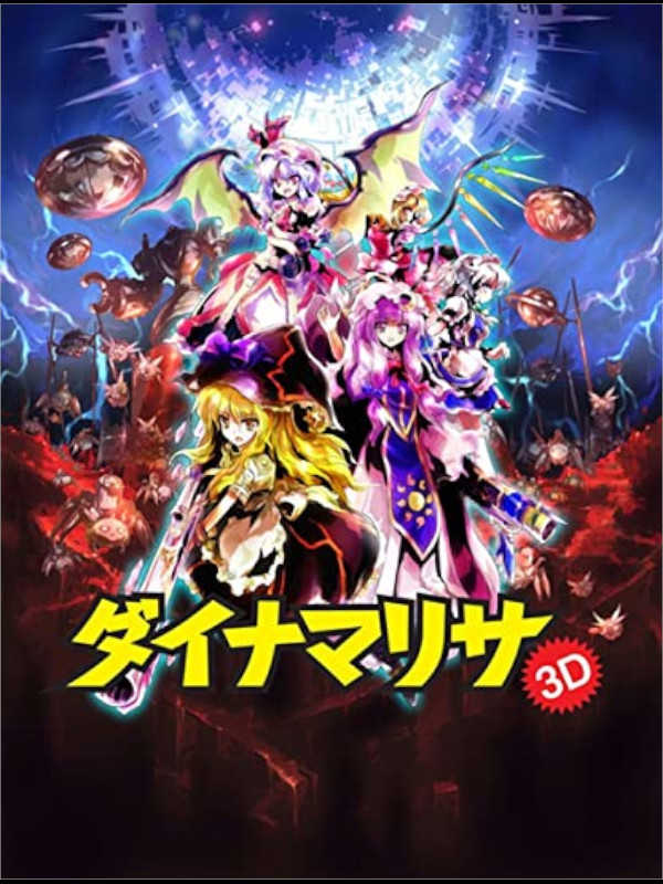 Dyna Marisa 3D
