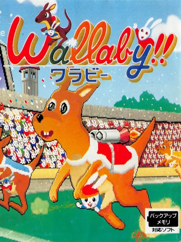 Wallaby!! Usagi no Kuni no Kangaroo Race