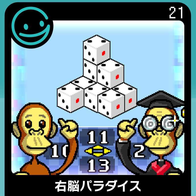 G-Mode Archives 21: Unou Paradise