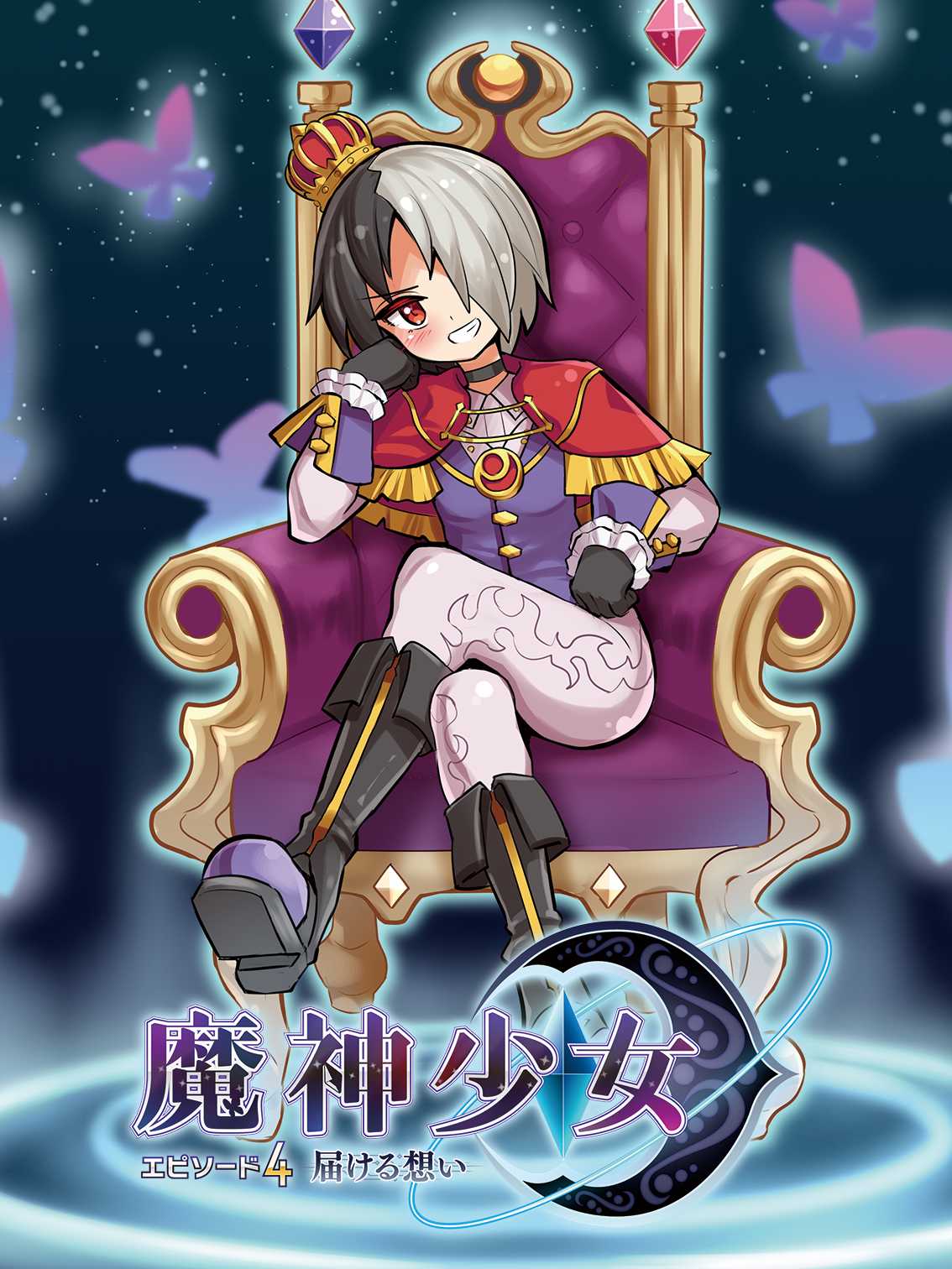 The Legend of Dark Witch Episode 4