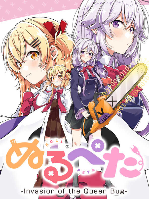 Null & Peta -Invasion of the Queen Bug-