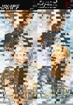 Cafe Lindbergh: Summer Season