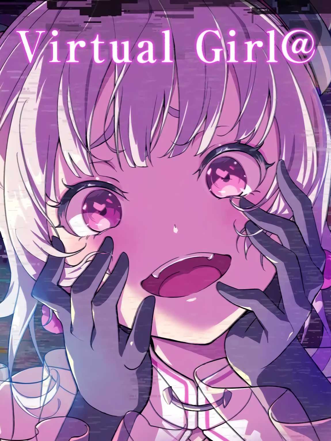 Virtual Girl @ World's End