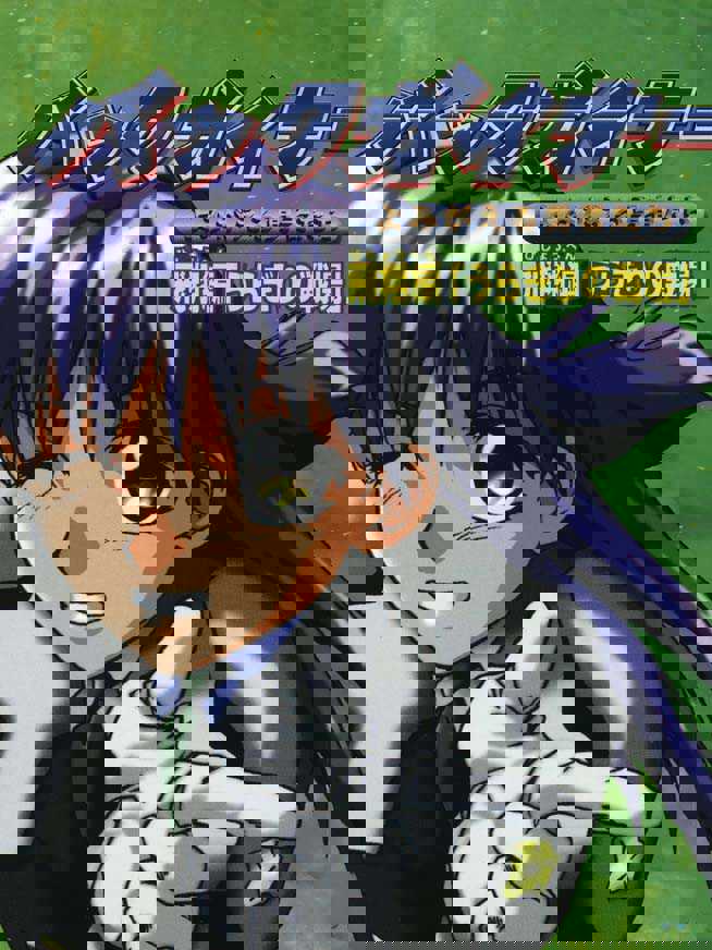 BackGuiner: Yomigaeru Yuusha-tachi - Hishou-hen Uragiri no Senjou