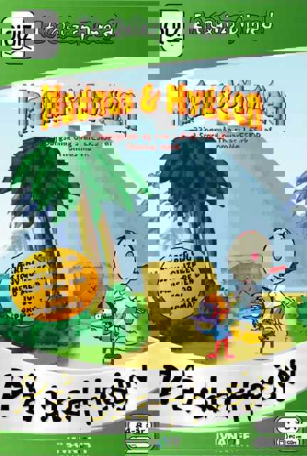 Skipper & Skeeto: På Skattesjov