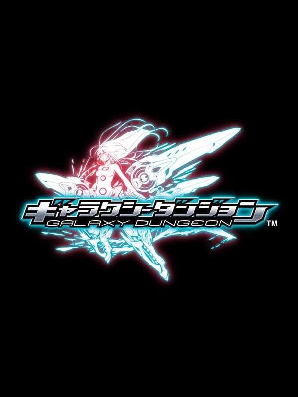 Galaxy Dungeon