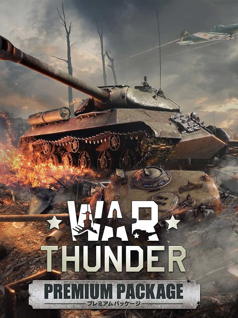 War Thunder: Premium Package