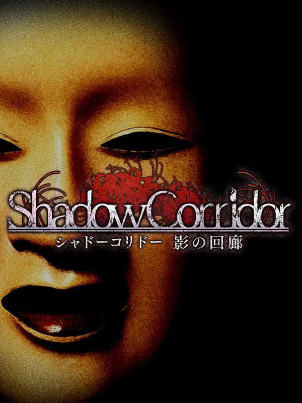 Shadow Corridor