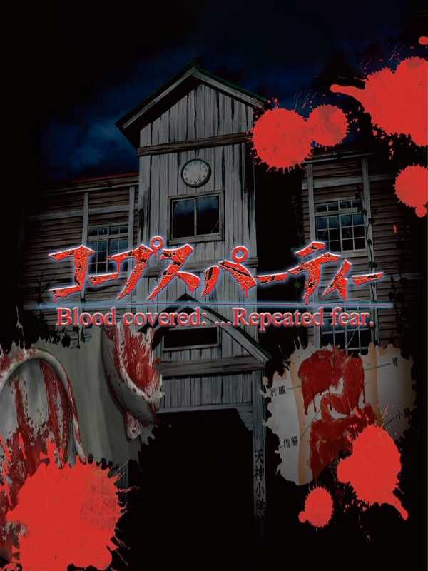 Corpse Party
