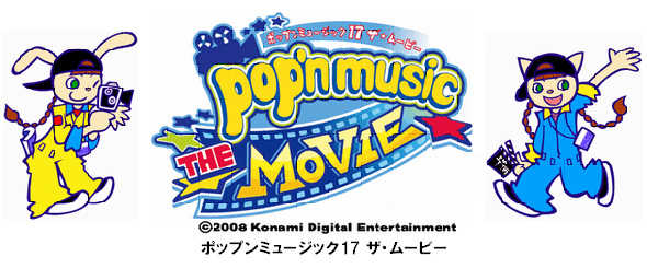 Pop'n Music the Movie