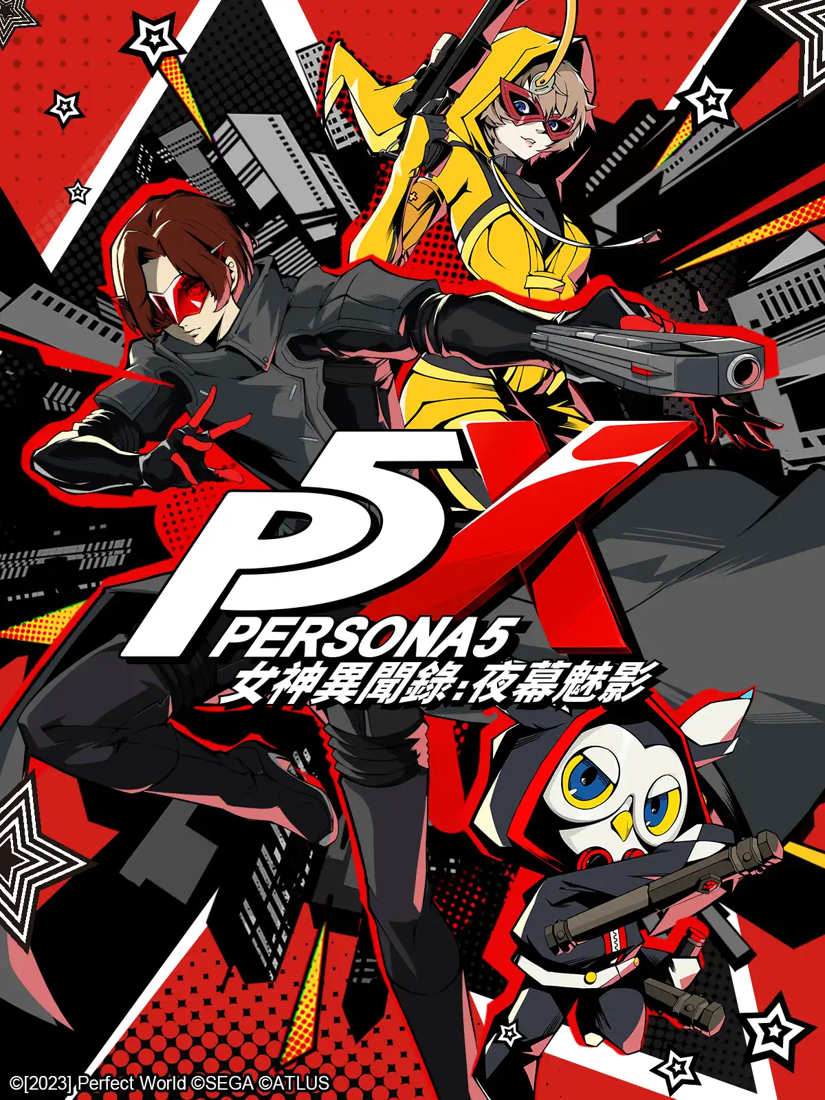 Persona5: The Phantom X