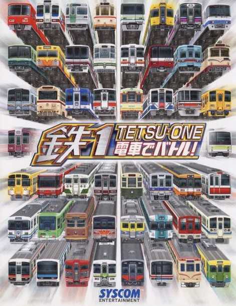 Tetsu 1: Densha de Battle!