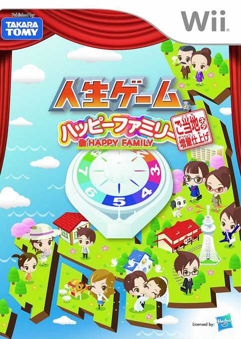 Jinsei Game: Happy Family - Gotouchi Neta Zouryou Shiage