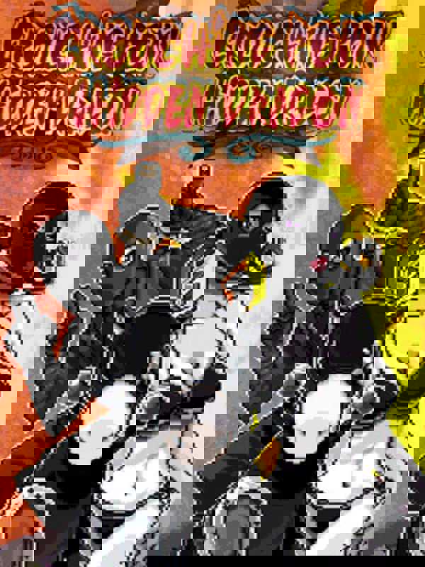 Crouching Pony Hidden Dragon