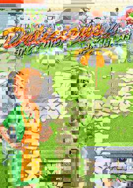 Delicious: Emily's Tea Garden