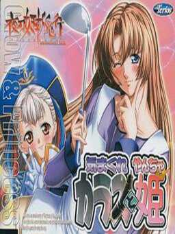 Yatohime Zankikou Extra Kimagure Karasu to Yanchahime