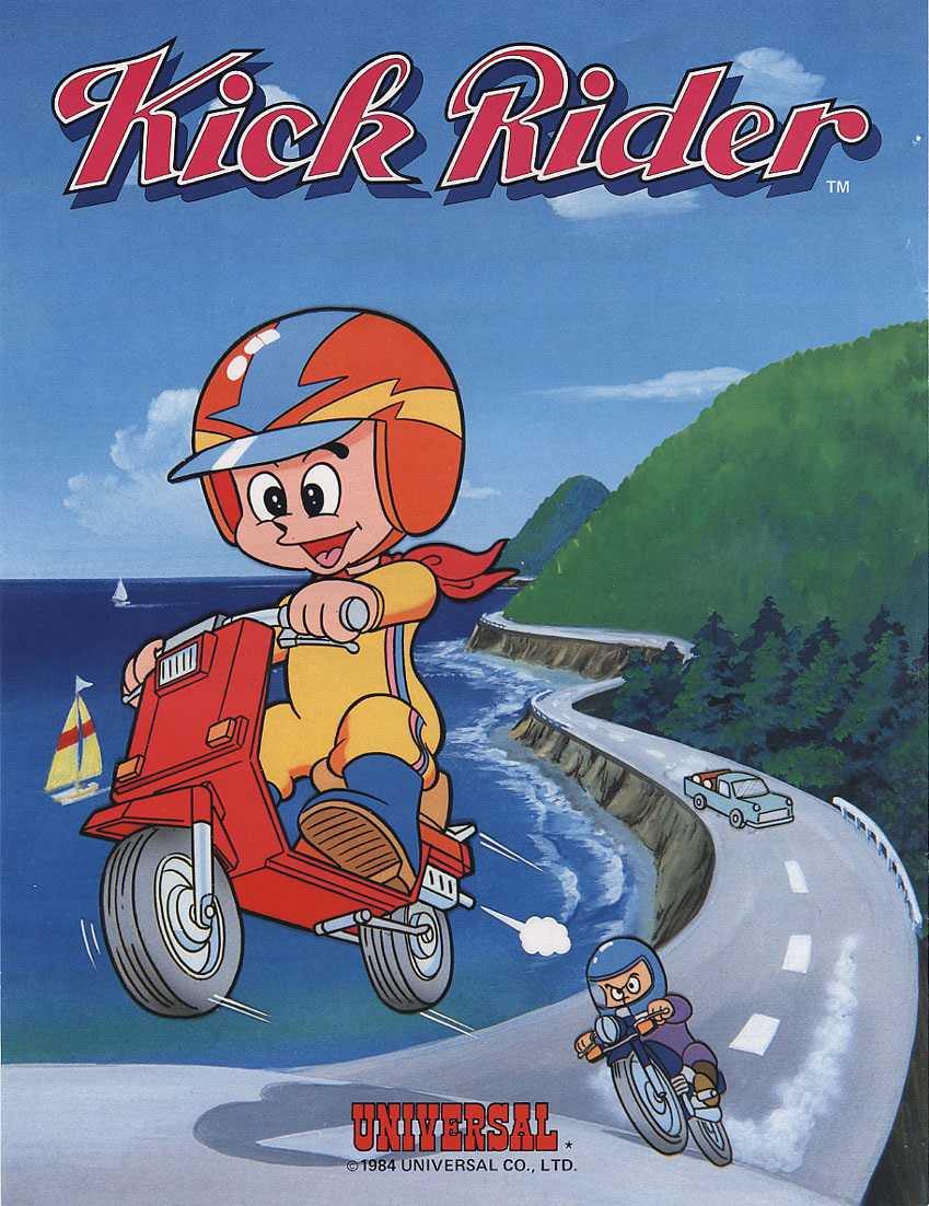 Kick Rider