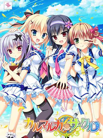 Karumaruka Circle: Smartphone Version