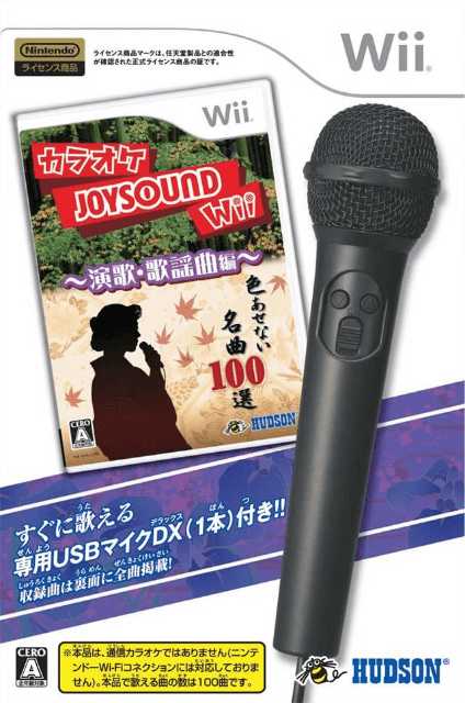 Karaoke Joysound Wii: Enka Kayoukyoku-hen
