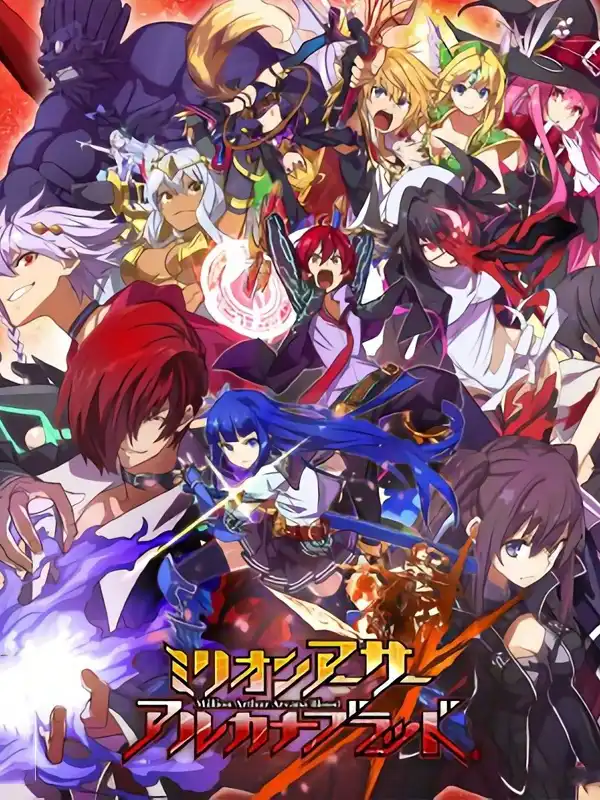 Kaku-San-Sei Million Arthur