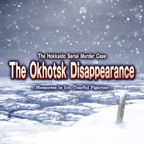 The Hokkaido Serial Murder Case: The Okhotsk Disappearance - Memories in Ice, Tearful Figurine