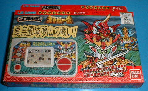 SD Sengoku-den: Tenka Touitsu-hen - Aku Mu Haiki Yume Yama no Tatakai!